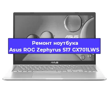 Замена hdd на ssd на ноутбуке Asus ROG Zephyrus S17 GX701LWS в Воронеже
